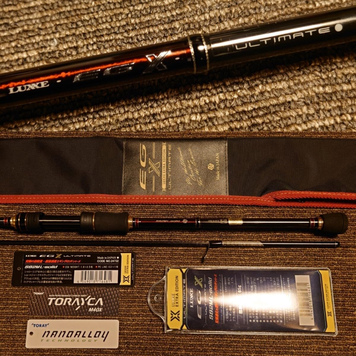 ロッド LUXE EGX ULTIMATE S82ML-solid ロッド LUXE EGX ULTIMATE S82ML-solid ラグゼ EG X アルティメイト